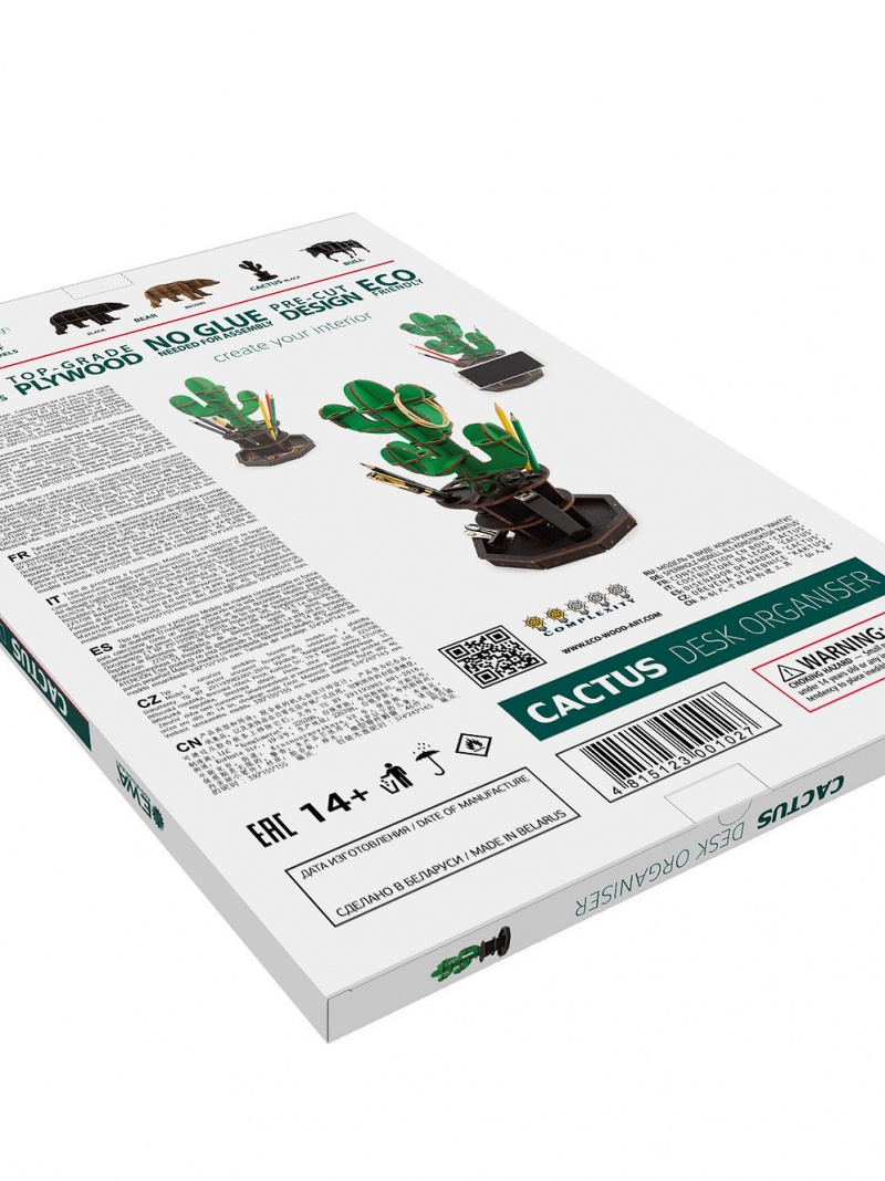 Cactus Organizer (Green)