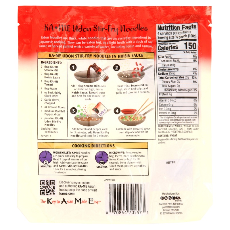 KaMe Noodles Stir Fry Udon (6X14.2 Oz)