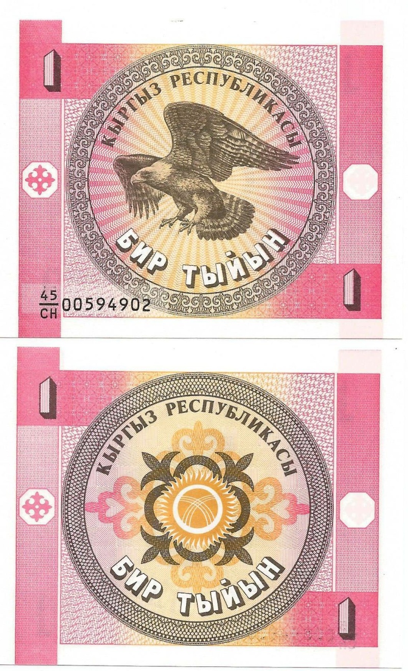 Kyrgyzstan P1(U) 1 Tyiyn
