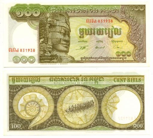 Cambodia P8c(U) 100 Riels