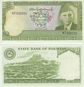 Pakistan P29(U) 10 Rupees