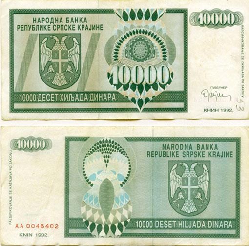 Croatia Pr7(Xf) 10,000 Dinara