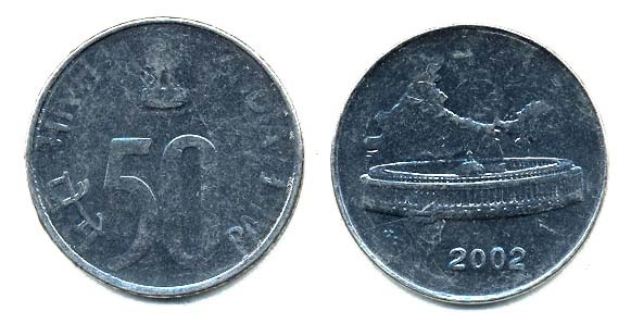 India Km69(U) 50 Paise