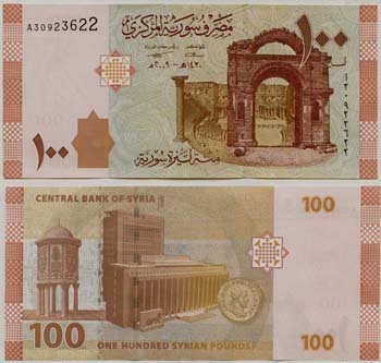 Syria P113(U) 100 Pounds