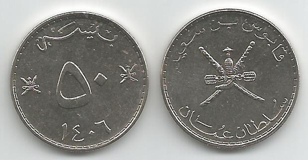 Oman Km46a(U) 50 Baisa