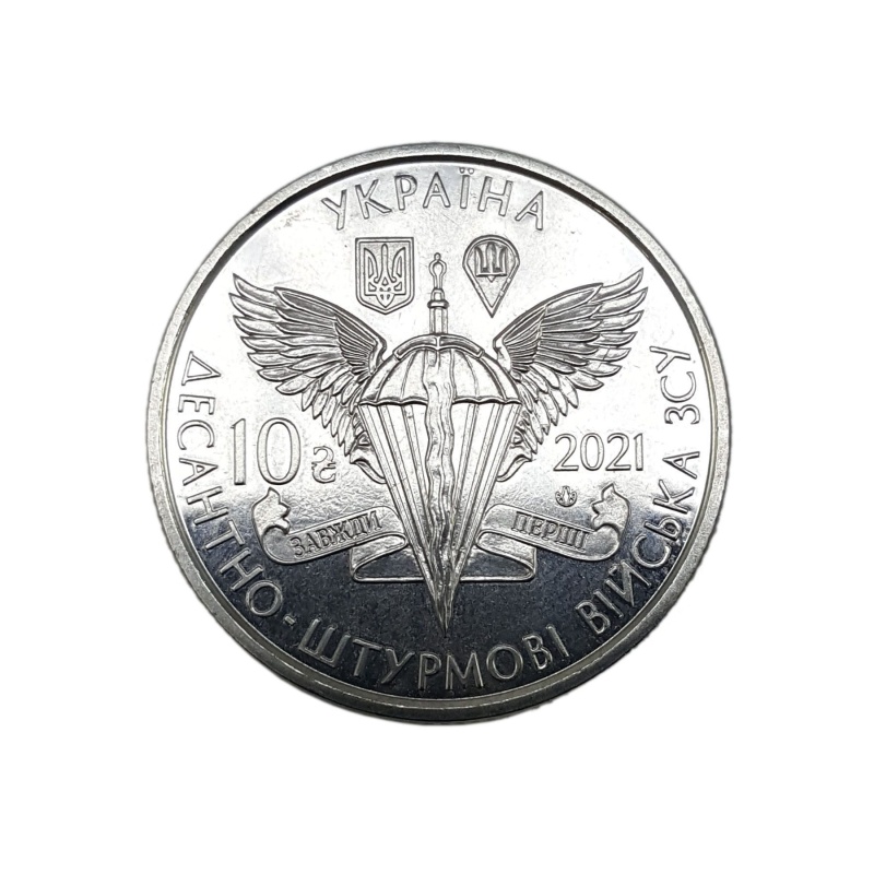 Ukraine Armed Forces 10 Kryven (Album)
