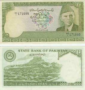 Pakistan P34(U) 10 Rupees