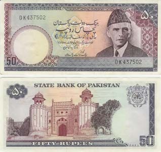 Pakistan P30(U) 50 Rupees