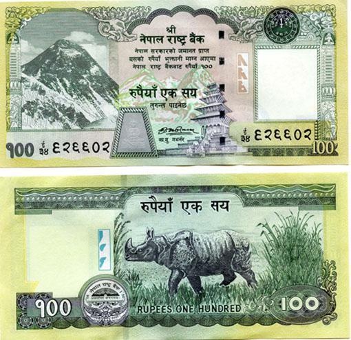 Nepal P64(U) 100 Rupees