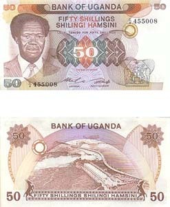 Uganda P20(U) 50 Shillings