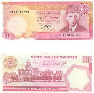 Pakistan P41(U) 100 Rupees