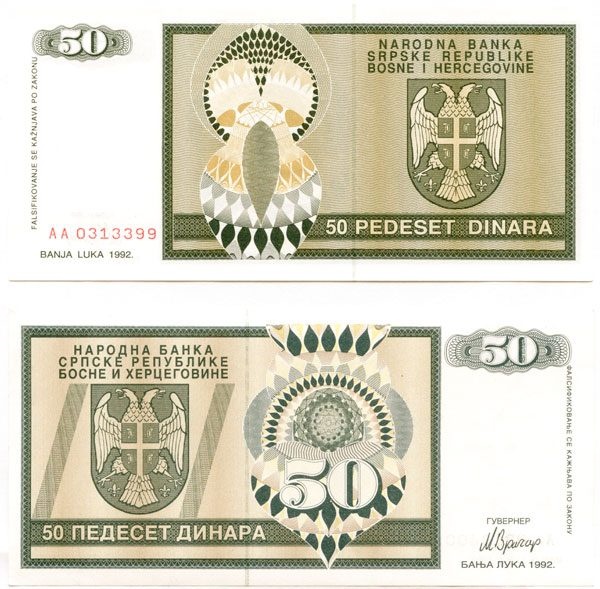 Bosnia-Herzegovina P134(U) 50 Dinara