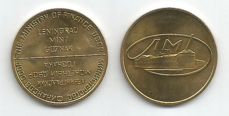 Russia Kmmintmedal(U) Russian Leningrad Mint Medal