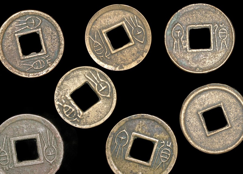 China, Xin Dynasty, Wang Mang (9-23 Ce), Cash Coins(C)