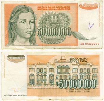 Yugoslavia P123(Vf-Xf) 50,000,000 Dinara