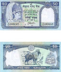 Nepal P33(U) 50 Rupees
