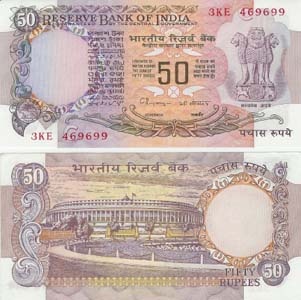 India P84(U) 50 Rupees