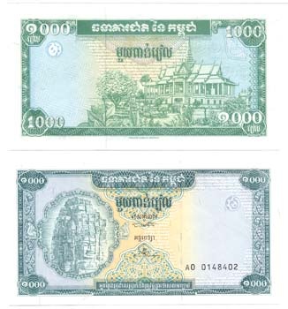 Cambodia P44(U) 1,000 Riels
