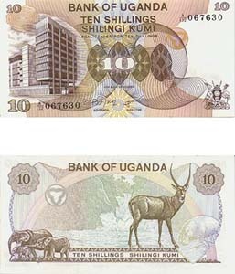 Uganda P11(U) 10 Shillings
