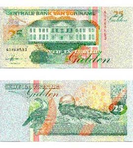 Surinam P138(U) 25 Gulden