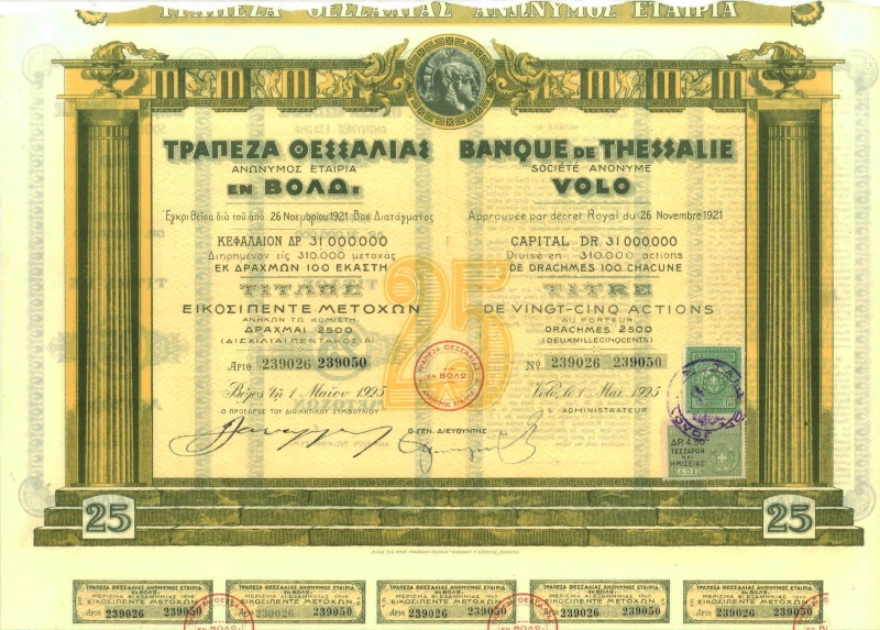 Stock Certificate: Bank Of Thessaly, Greece, 1921
