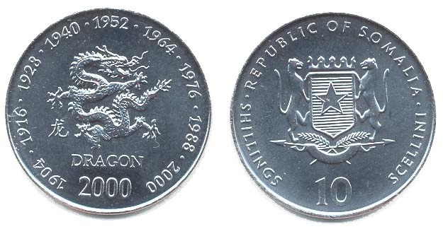 Somalia Km94(U) 10 Shillings – Dragon