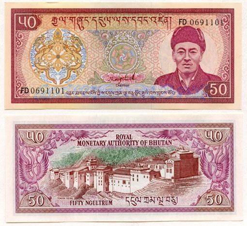 Bhutan P17b(U) 50 Ngultrum
