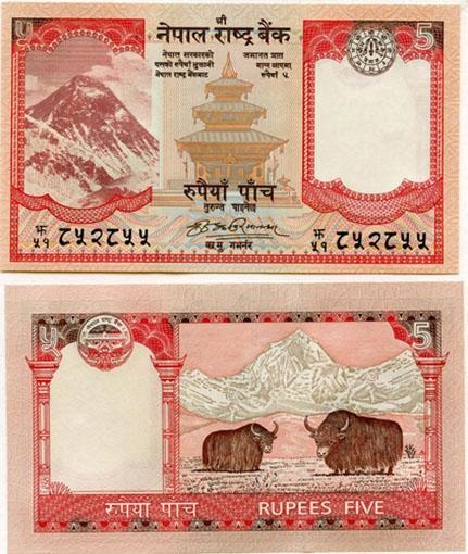 Nepal P60(U) 5 Rupees