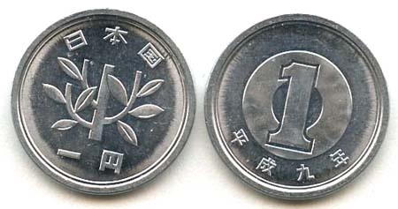 Japankm95.2(U) 1 Yen