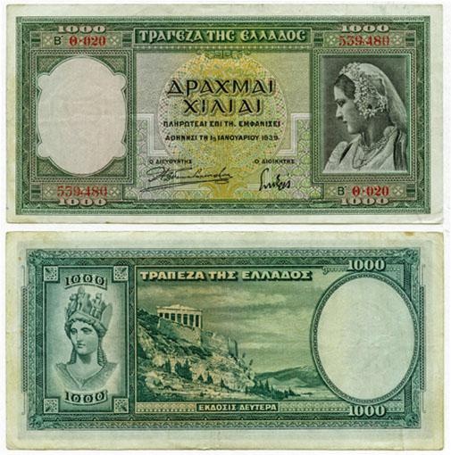 Greece P110(Xf) 1,000 Drachmai