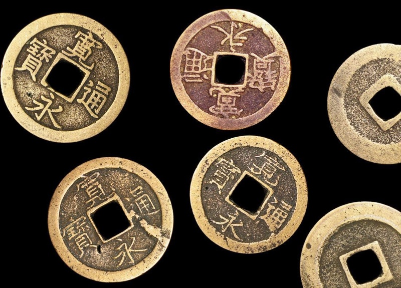 Japan, Tokugawa Shogunate, Struck 1636-1656 Ce, Mon (Kanei Tsuho)(C)