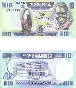 Zambia P26e(U) 10 Kwacha