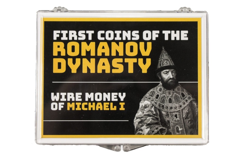 First Romanov Coins: Wire Money Of Michael I (Clear Box)