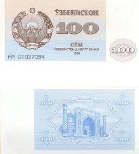Uzbekistan P67(U) 100 Sum