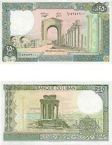 Lebanon P67(U) 250 Livres