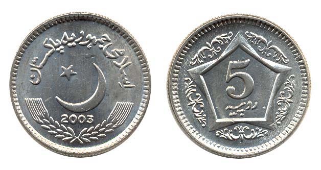 Pakistan Km65(U) 5 Rupees