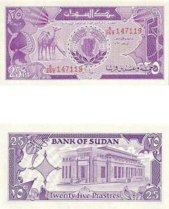 Sudan P37(U) 25 Piastres