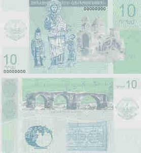 Nagorno – Karabakh Pnewas(U) 10 Dram (Specimen)