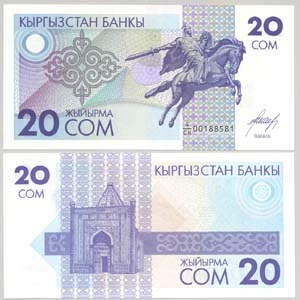 Kyrgyzstan P6(U) 20 Som
