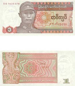 Myanmar P67(U) 1 Kyat