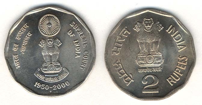 India Km291(U) 2 Rupees