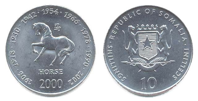 Somaliakm96(U) 10 Shillings – Horse