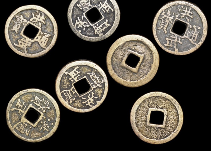 China, Ming Dyansty, Hongwu Emperor (1328-1398), Cash Coins (C)