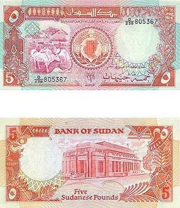Sudan P45(U) 5 Pounds