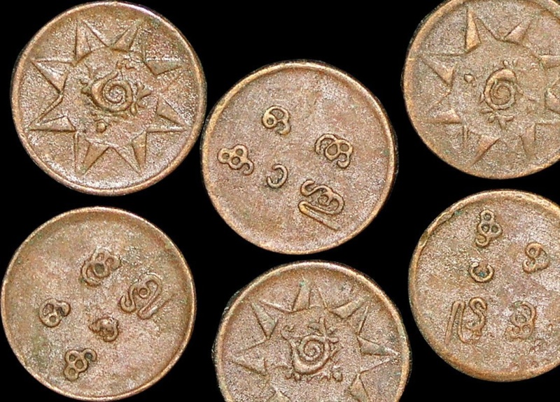 India Travancore Km57(Vf) India, Princely States, Travancore, Bala Rama Varma Ii (1924-1931 Ce), One Cash