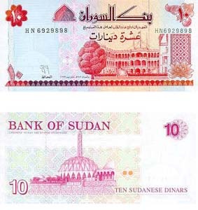 Sudan P52(U) 10 Dinars