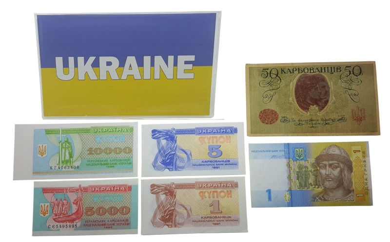 Ukraine: Set Of Six Banknotes (Billfold)