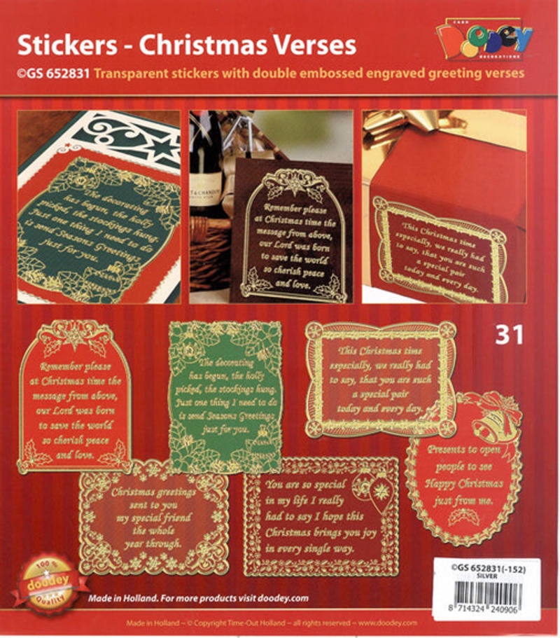 Christmas Verses - Gold/Silver Transparent Silver