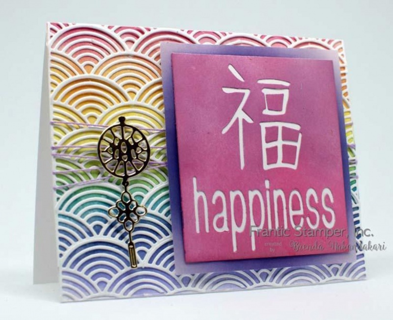 Frantic Stamper Precision Die - Happiness Kanji