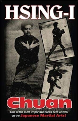 Digital E-Book Hsing-I Chuan Chinese Kung Fu By Douglas H Y Hsieh - Default Title